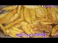 أجنحة الدجاج محمرة بالفرن 🍗 بتتبيلة رائعة 🤤🇩🇿