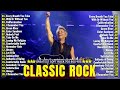Best Classic Rock Songs 70s 80s 90s 📀 Queen, Guns N Roses, ACDC, Nirvana, U2, Pink Floyd, Bon Jovi