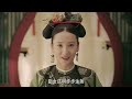 延禧攻略 01 | Story of Yanxi Palace 01 (Starring Qin Lan, Nie Yuan, Charmaine Sheh,Wu Jinyan, etc)