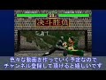 【VF2】バーチャ2 デュラルのミリ知ら技術指南