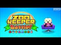 Zookeeper Battle music: Score attack mode.