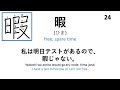 LEARN ALL JLPT N5 ADJECTIVES VOCABULARY