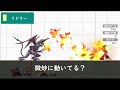 【スマブラSP】全キャラの地ダ４式を徹底検証！！！