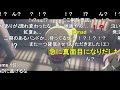 【全コメント付き】おとぼっち