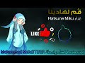 QumLihadina by Othman Alibrahim Vocal Remix ft. Hatsune Miku, Remixed by Mohammed Mehdi TBER 🎵🎶