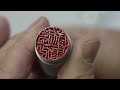 The process of making a seamless seal stamp. A Japanese seal stamp that costs over $1000 each.