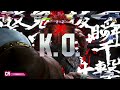 SF6 ▰ DAIGO (#1 Ranked Akuma) vs KOBAYAN (#1 Ranked Zangief) ▰ High Level Gameplay