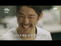 [선공개] 웃는 얼굴을 만들어 드려요!😄 일본 미소 학원에 다녀왔습니다 | 곽준빈의 세계기사식당 시즌2🚖