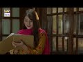 Do Bol Episode 1 | Affan Waheed | Hira Salman | English Subtitle | ARY Digital