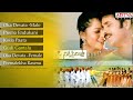 Ninne Premista (నిన్నేప్రేమిస్తా) Telugu Movie Songs Jukebox || Nagarjuna, Soundarya