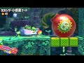 Kirby Star Allies-All Secret Character Murals(Dream Friends)【Japanese】