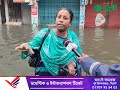 সিলেটে বন্যা : পানির নিচে তালতলা এলাকা! ||  Sylhet Flood || Flood News || Flood 2024|| Banglaviewtv