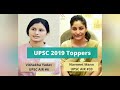 Most beautiful  IAS /IPS officers ❤️😘😘🎉|UPSC ASPIRANTS