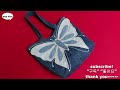 DIY 나비 패치웍 토트백 만드는 방법!/Butterfly Tote Bag Tutorial/with old jeans