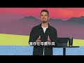 Personal Breakthrough | 個人的突破 | Pastor Andy Wood