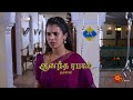 Anandha Ragam - Promo | 17 May 2024  | Tamil Serial | Sun TV
