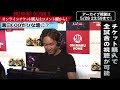 【試合フル】溝口勇児vs土屋悠太【ブレイキングダウン8／BreakingDown8】【切り抜き】