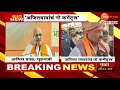 Ajit Pawar On Amit Shah | अजितदादांनी अमित शहांनी शरद पवारांवर केलेल्या टीकेबाबत बोलणं टाळलं