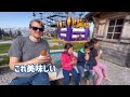 Swiss Family surprised eating first time Japanese style Curry ＆ Noodle Bread in Swiss Alps