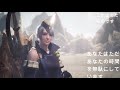 Monster Hunter World: Iceborne Anime Opening ft. Weiss Gaming V2