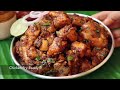 చికెన్ ఫ్రై ఈజీగా అద్దిరిపోయేలా రుచిగా చేయాలి అంటే ఇలాచేసి చుడండి😋| Chicken Fry Recipe In Telugu