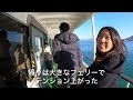 【大久野島】広島県にある『うさぎの楽園』に行ってきた