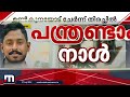 'പുഴയ്ക്കടിയിൽ പോയി ഹാങ്ങർ ഇടും, സമാന കേസുകൾ കൈകാര്യം ചെയ്തിട്ടുണ്ട്' | Arjun Missing Karnataka