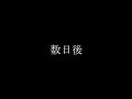 【ゆっくり茶番劇】訊きたい事と返ってきた答えが違いすぎて狼狽えるも結局言いくるめられる洩矢の巫女