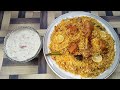 Hyderabadi Chicken Biryani|Chicken Dum Biryani|Easy and Quick Recipe by Good Food with Sehrish Zahid