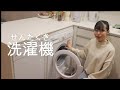 【Japanese vocabulary】 kitchen words & onomatopoeia オノマトペ
