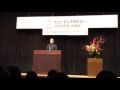 ヒューマンアカデミー２０１５年スピーチ大会一等賞のスピーチ　デ・ヴァルク・トミー Japanese speech contest