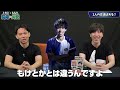 ガチ不仲!?　同世代の宿敵・ももちさんをゲストに、2人のこれまでの関係やスト６などについて対談しました！