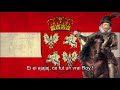 ''Oi Šermukšnio/Winged Hussars'' - Chant de guerre de la Pologne-Lituanie [Sous-Titres Français]
