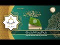 سورة القصص كاملة للقارئ الشيخ محمد الفقية. مؤسسة آية للانتاج الاسلامي فعل زر الجرس ليصلك كل جديد