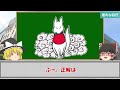 山口県の偏見地図【おもしろ地理】