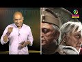 భారతీయుడు 2 మూవీ రివ్యూ | Bharateeyudu 2 Review | Bharateeyudu 2 telugu movie review | Meta Plus
