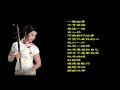 黃江琴 - 二胡演奏 精選-1