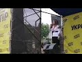 #СтопРеванш Потужний виступ Софії Федини на Майдані ✊