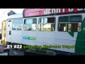 Melbourne Z Class Trams 'Ruby Jubilee' Tour  - 14th November 2015