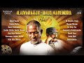 Ilaiyaraaja - Balu Mahendra Hits Audio Jukebox | Director Series | Episode 4 | Evergreen Tamil Songs