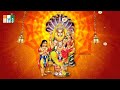 Lakshmi Narasimha Sahasranamam Stothram - Sri Lakshmi Narasimha Songs - Bhakthi Geethalu Songs