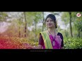 Tor Kotha Manot Pore | তোর কথা মনত পরে | Koch Rajbongshi Song | Pritam | Shreya | Subhamay Karjee