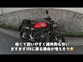 【⭐️⭐️⭐️】YAMAHA XSR125 燃費が55.5km ヨシムラマフラー