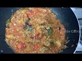 यह तरीके से बैंगन का भर्ता बनाओगे तो लोग उंगलियां चाट के खायेंगे | Tasty Baingan Ka Bharta Recipe