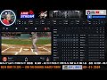 New York Yankees vs Baltimore Orioles 🔴⚾ LIVE - Play by Play Watch 🔴⚾