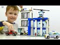 Lego City Police Station 60047 — Unboxing and Play