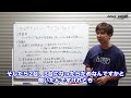 【ヒッチキャリアで切符】元警察官が警視庁に取締った理由を聞きました