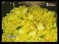 Kanda Poha Recipe By Sanjeev Kapoor | Easy Kanda Poha Quick Recipe | Zee Khana Khazana