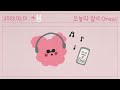 My Little World : Cute Simple Piano Music, Royaltyfree