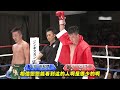 China's two famousanti-JapanesegeneralsTheJapanese players’legswere sofrightened thatthey becameweak